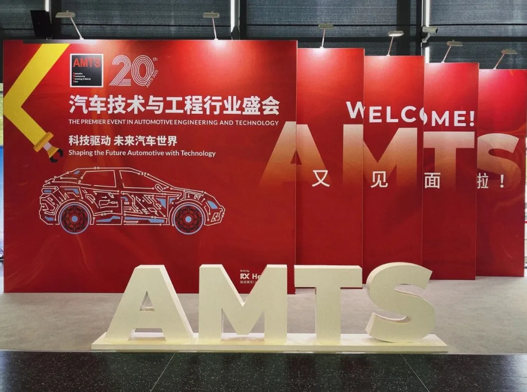 激光焊接自动化设备厂家j9九游会惊艳亮相AMTS，尖端工艺赋能汽车产业升级