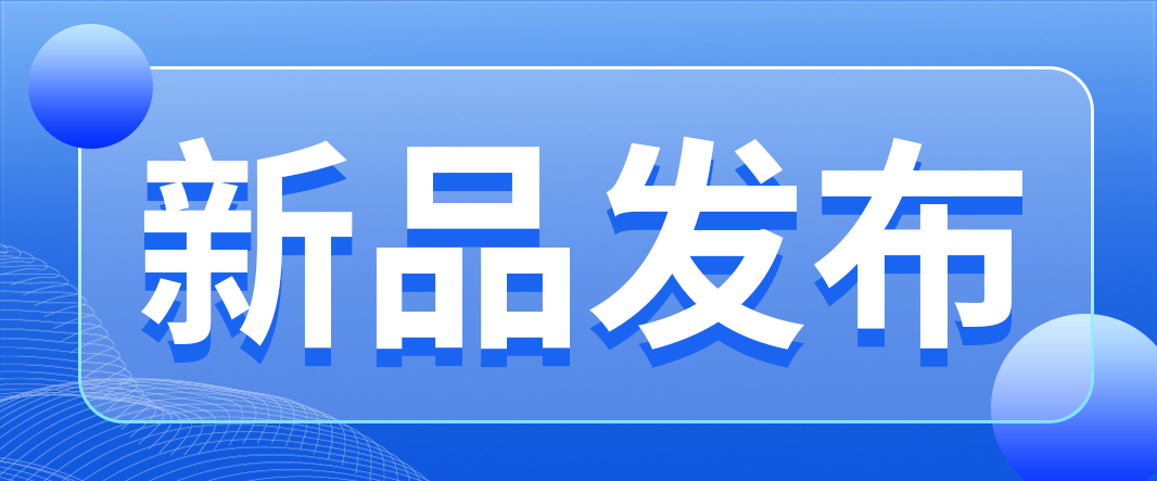j9九游会超宽料带激光切焊一体机震撼上市！